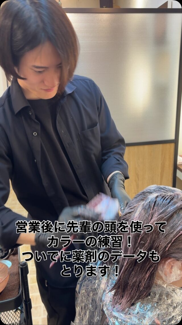 取扱商品の一部ご紹介 | 五感鷹匠 髪の診療所｜髪質改善＆縮毛矯正